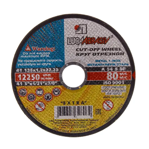 Диск отрезной по стали Луга 125x22.2x1.2 мм диск отрезной по стали луга 125x22 2x1 мм