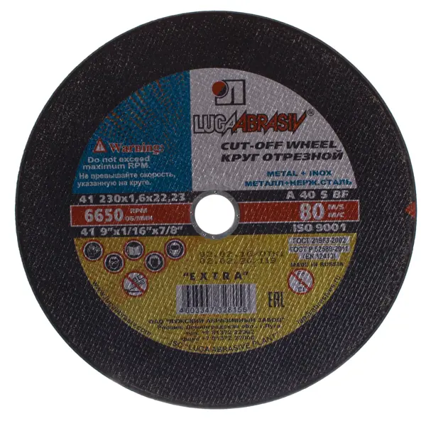 Диск отрезной по стали Луга 230x22.2x1.6 мм отрезной диск по стали norgau
