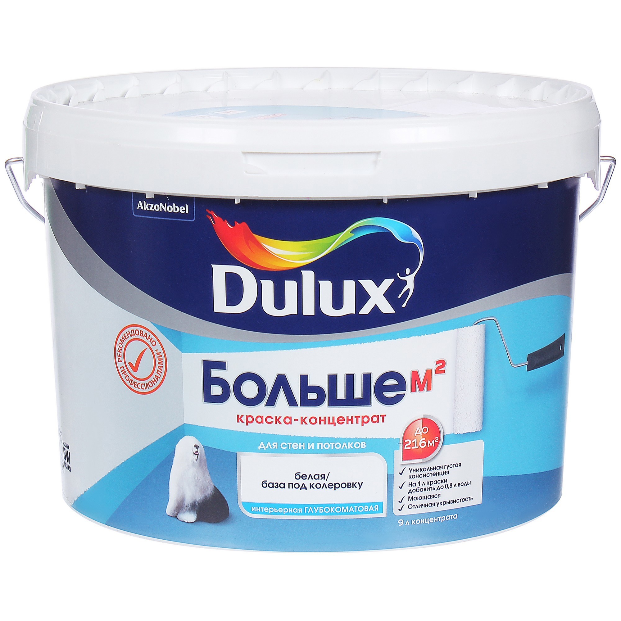 Dulux Delux белая под колеровку 9 л