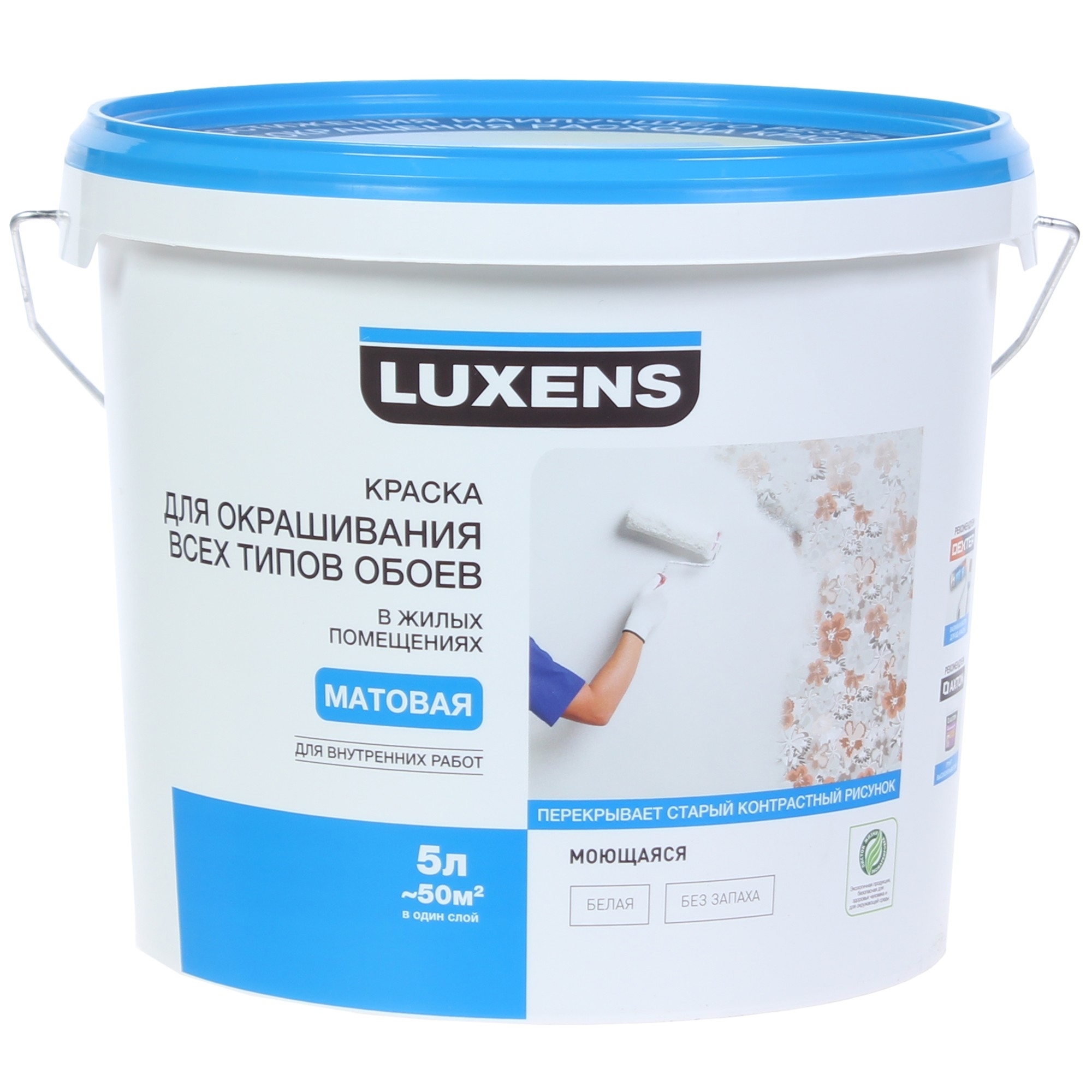 Краска Luxens для стен и потолков