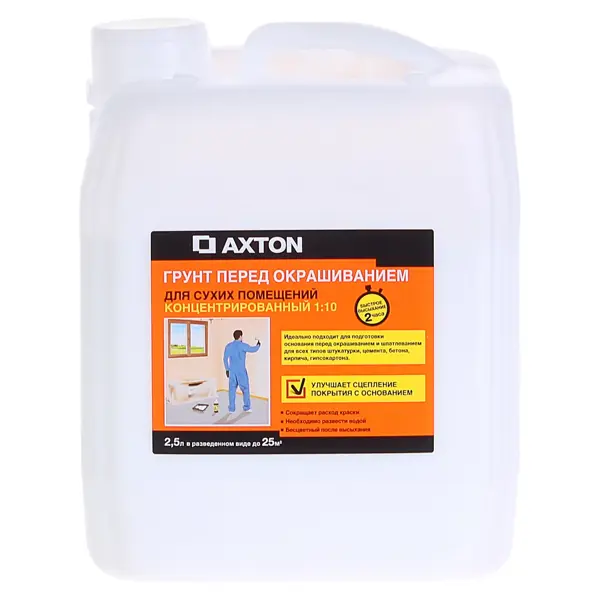 Грунтовка концентрат Axton для сухих помещений 2.5 л грунт пропитка для сухих и влажных помещений радуга ultra fix прозрачный 0 9 л