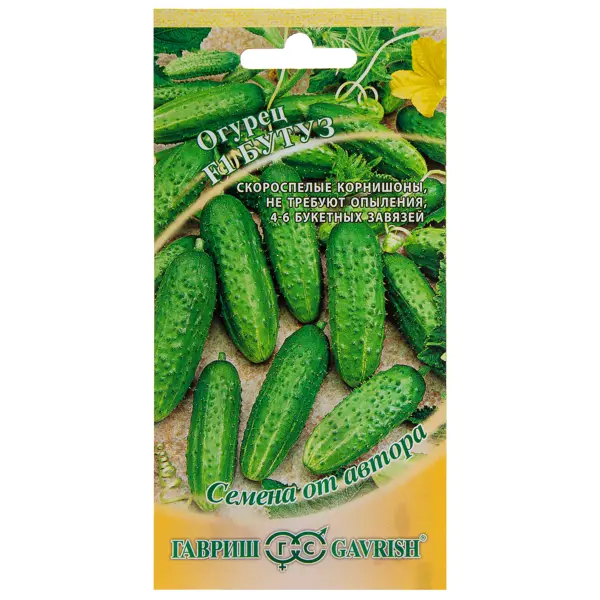 Семена Огурец-корнишон «Бутуз» F1 смесь сидератов семена для теплиц зеленый уголок