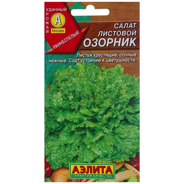 Семена Салат Озорник семена салат семена от октябрины ганичкиной московский парниковый 1 уп