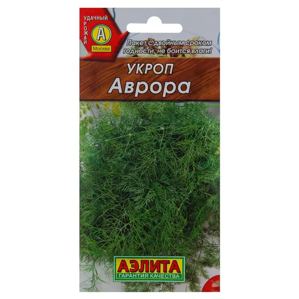 Семена Укроп «Аврора» семена укроп geolia обильнолистный