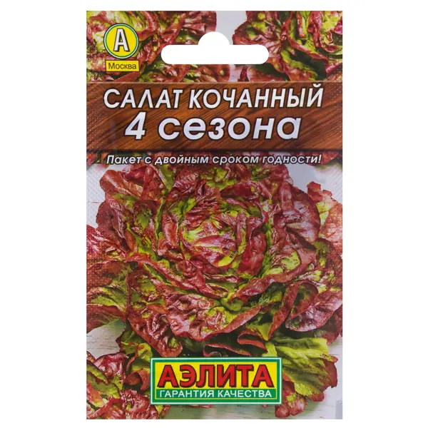 Семена Салат «4 сезона» (Лидер) семена салат картаганова