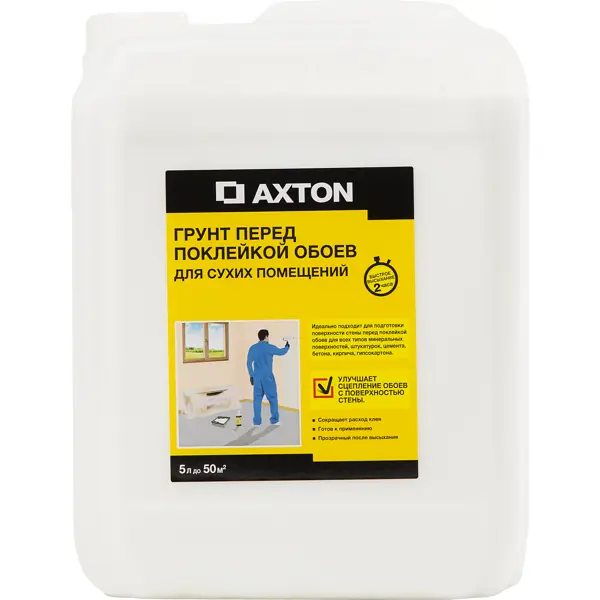 Грунт перед поклейкой обоев Axton для сухих помещений, 5 л грунтовка концентрат axton для сухих и влажных помещений 1 л