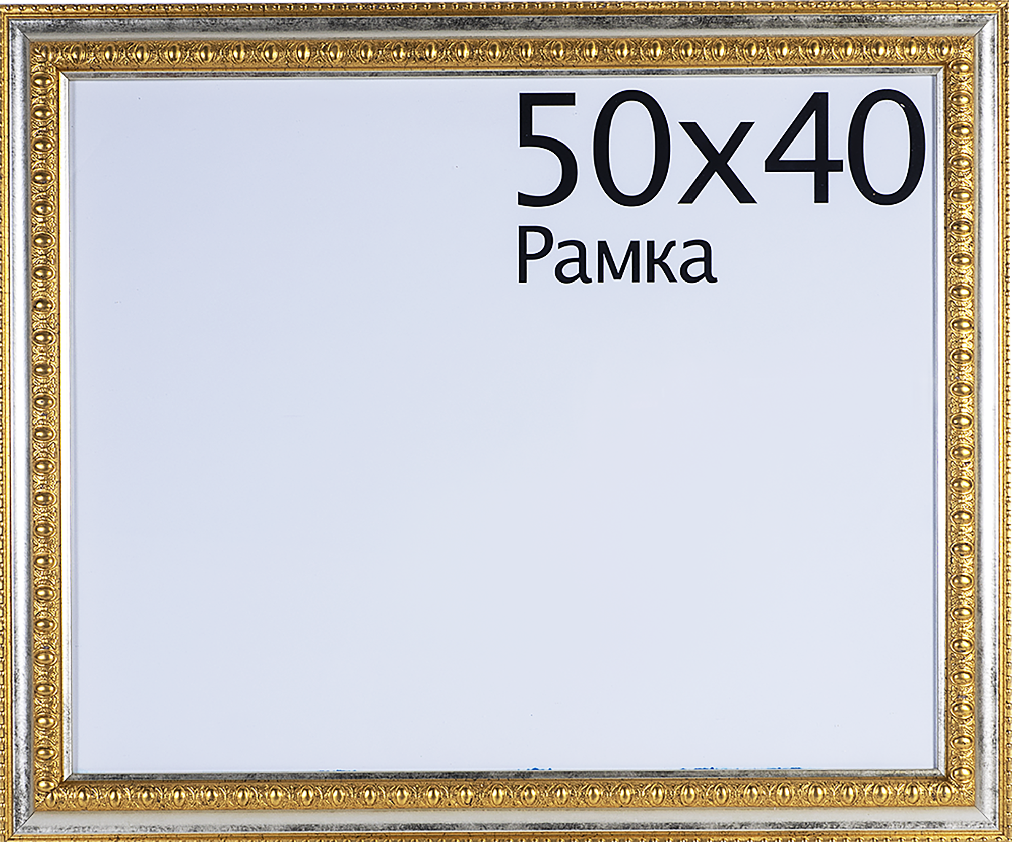 Рамка Charlotta 15х20 см пластик цвет серебро. Фоторамка 40х50. Фоторамка 40*50. Рамка 40 на 50.