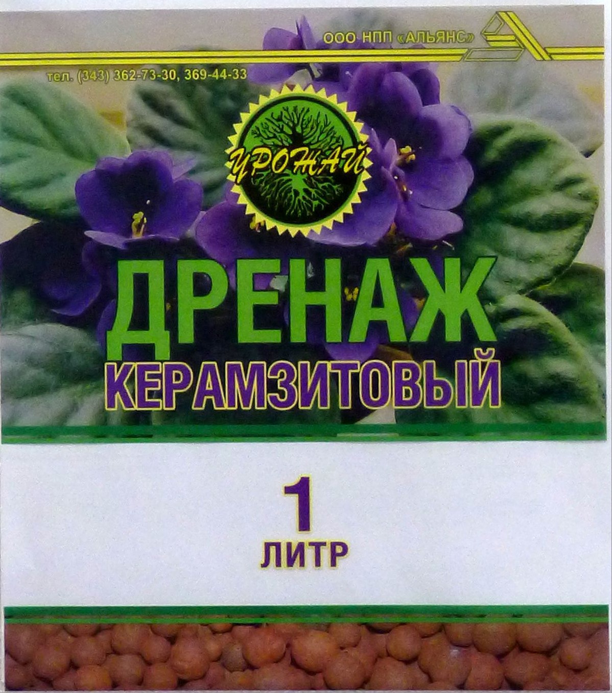 Дренаж керамзитовый 1 л ✳️ купить по цене 33 ₽/шт. в Тюмени с доставкой в  интернет-магазине Леруа Мерлен