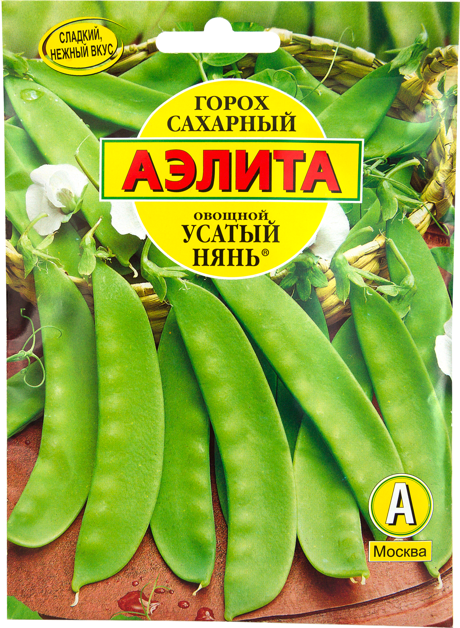 Семена Горох «Усатый нянь», 25 г ✳️ купить по цене 24 ₽/шт. в Новороссийске  с доставкой в интернет-магазине Леруа Мерлен