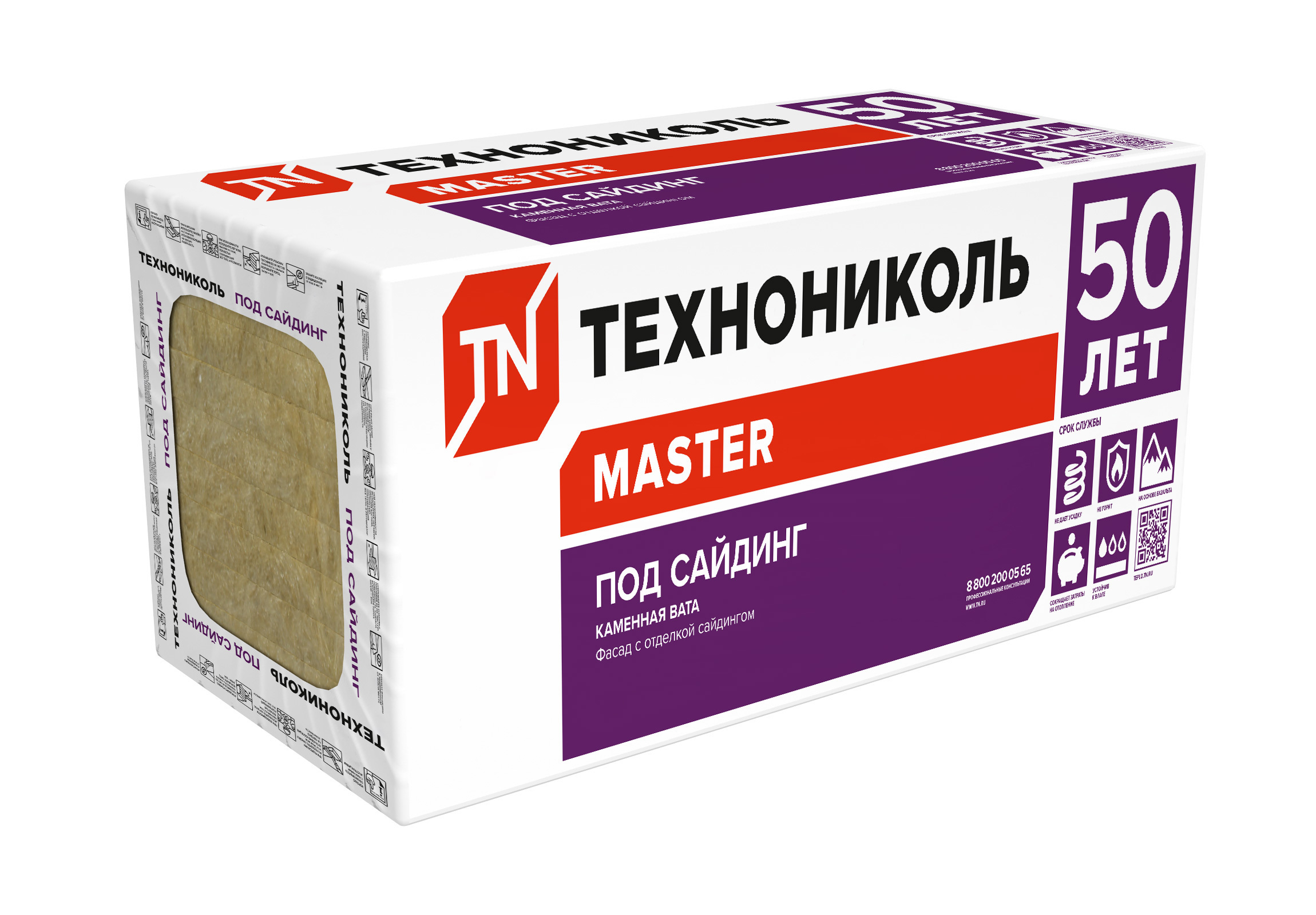 Технониколь 50