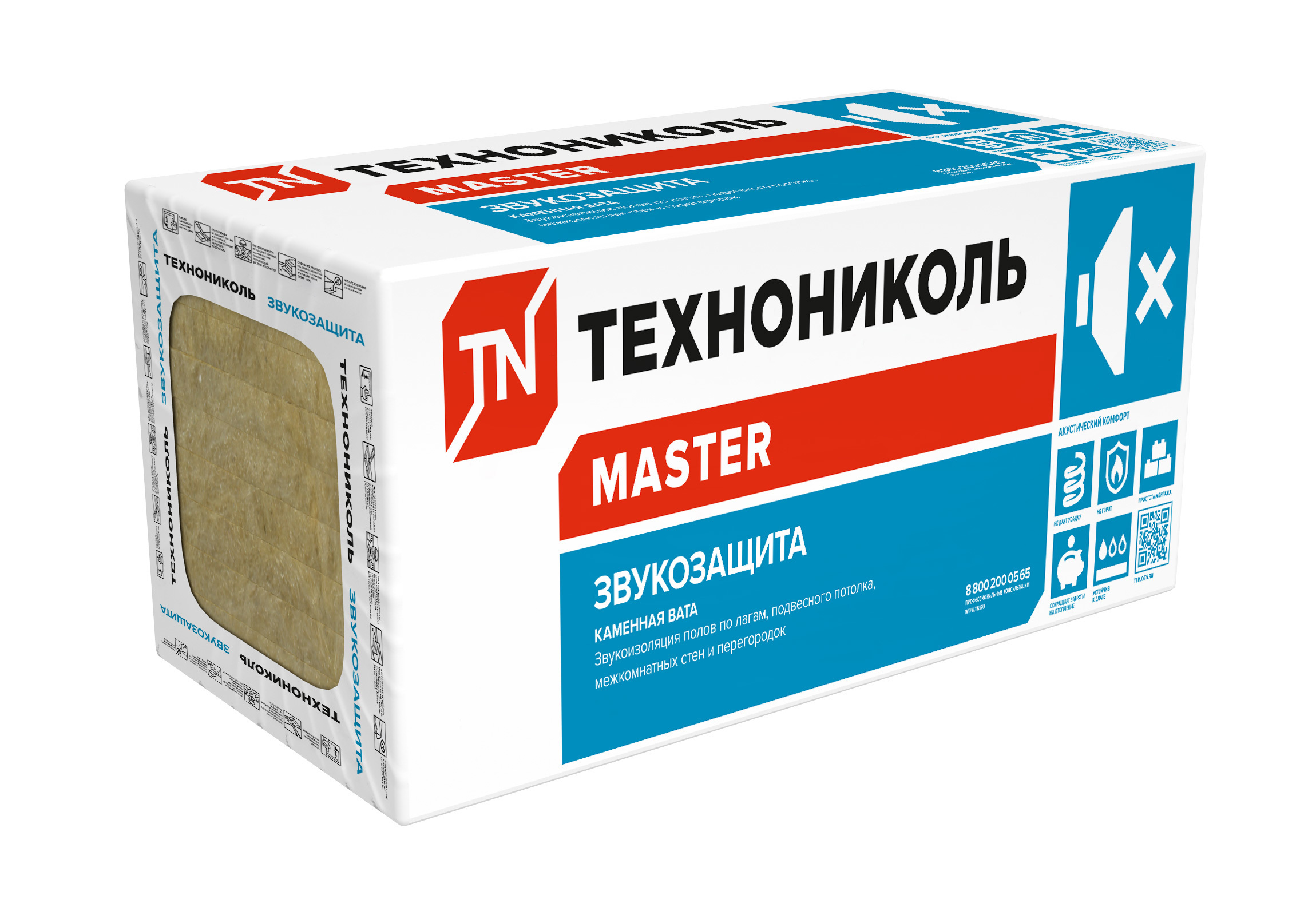 Технониколь 50