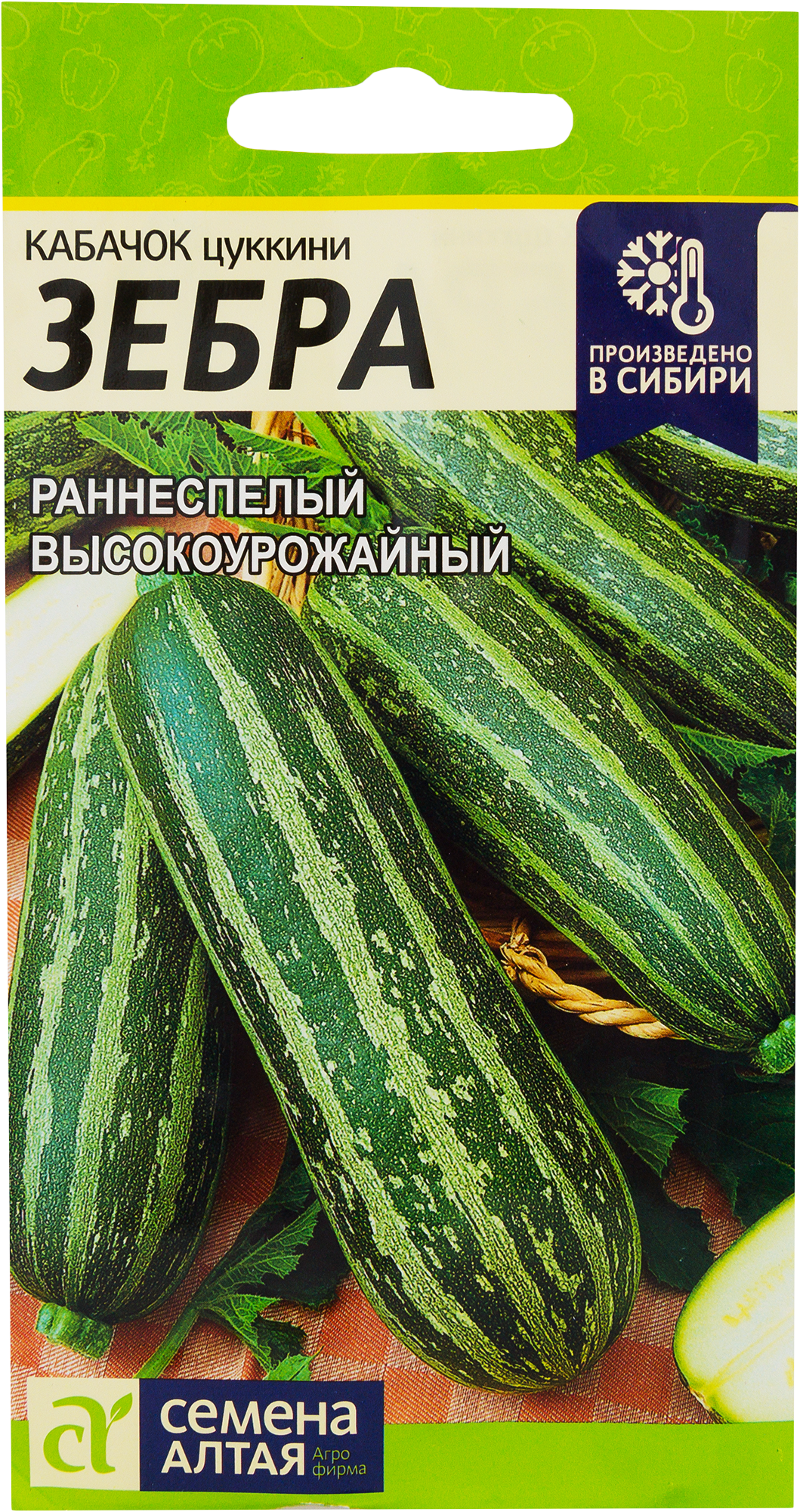Семена Кабачок Зебра Гавриш в Новосибирске – купить по низкой цене винтернет-магазине Леруа Мерлен