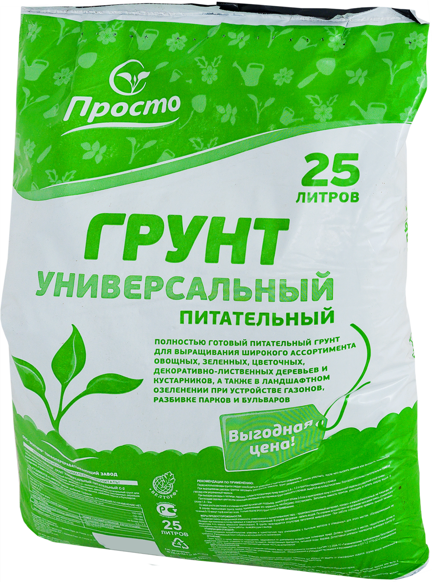 ЛЦ Грунт универсальный «Просто» 25л ✳️ купить по цене 198 ₽/шт. в Москве с  доставкой в интернет-магазине Леруа Мерлен