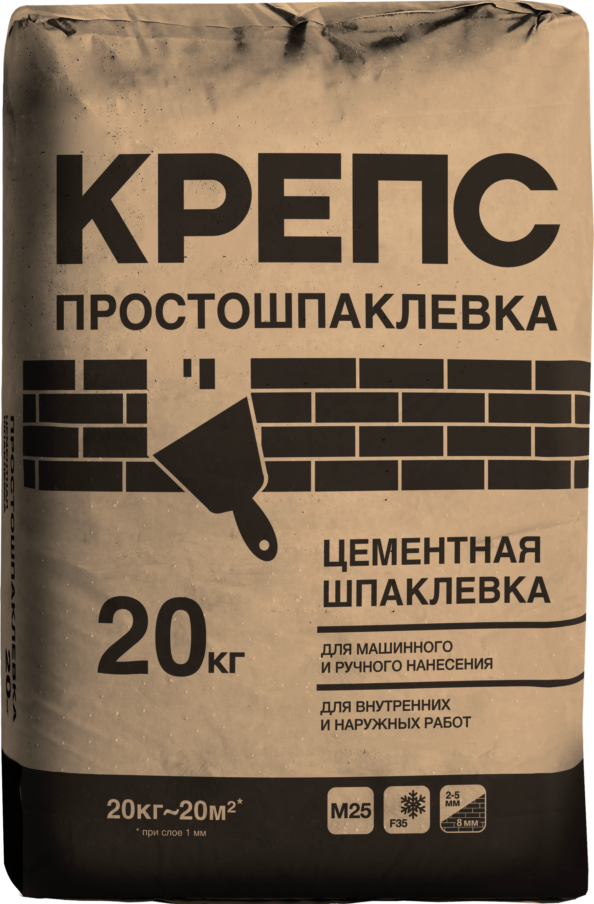 Крепс кр. Крепс шпаклевка цементная. Крепс цементная шпаклевка 20 кг. Крепс финишная шпаклевка белая. Крепс штукатурка цементная.