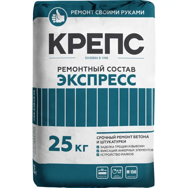 Состав ремонтный Крепс «Экспресс» 25 кг