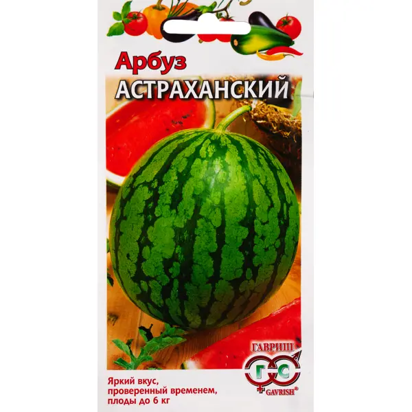 Семена Арбуз «Астраханский» в Сургуте – купить по низкой цене винтернет-магазине Леруа Мерлен