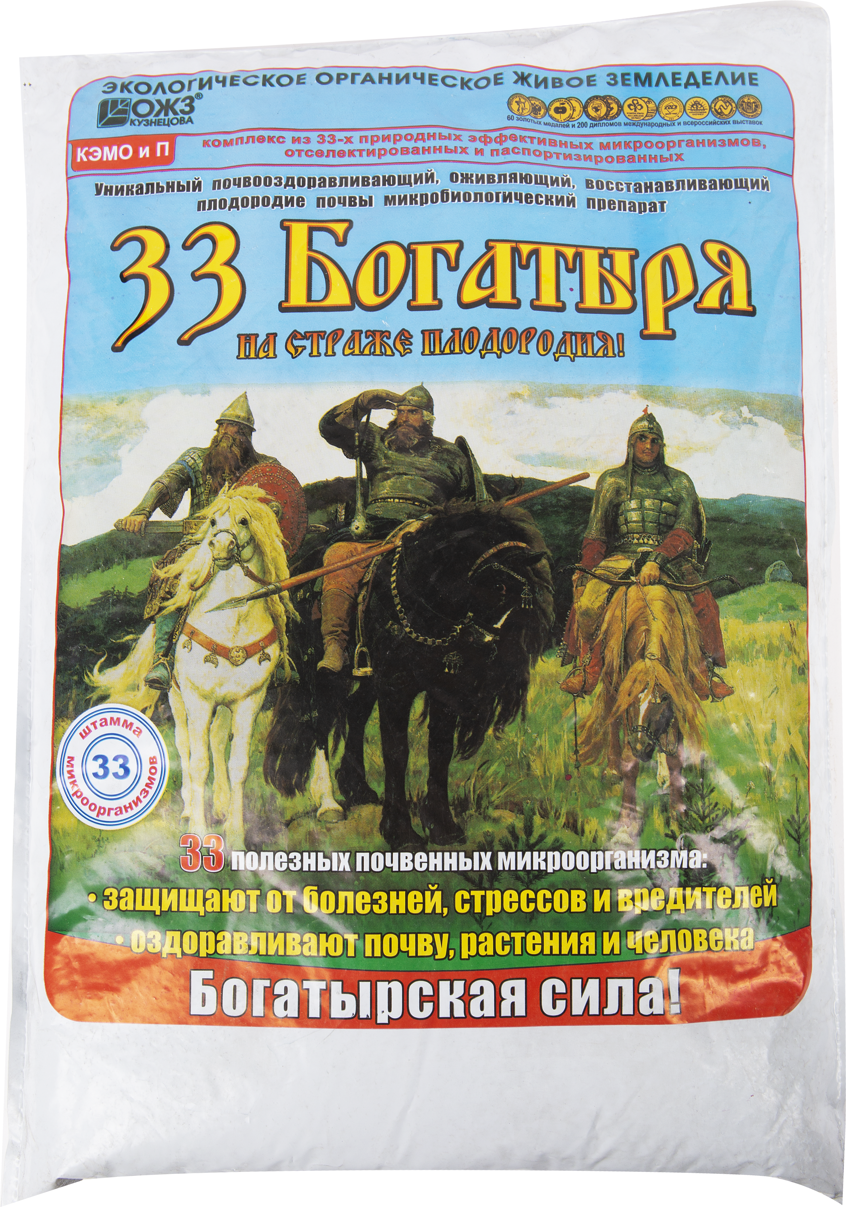 Удобрение 33 Богатыря, для оздоровления почвы, 5 л ✳️ купить по цене 433  ₽/шт. в Новосибирске с доставкой в интернет-магазине Леруа Мерлен