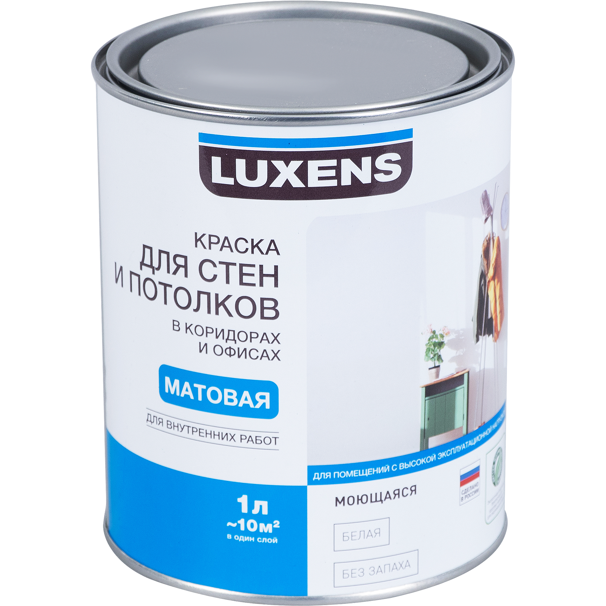 Какая самые белые краска. Краска Luxens для стен и потолков. Краска белая матовая моющаяся Luxens. Эмаль акриловая Luxens. Luxens краска палитра.