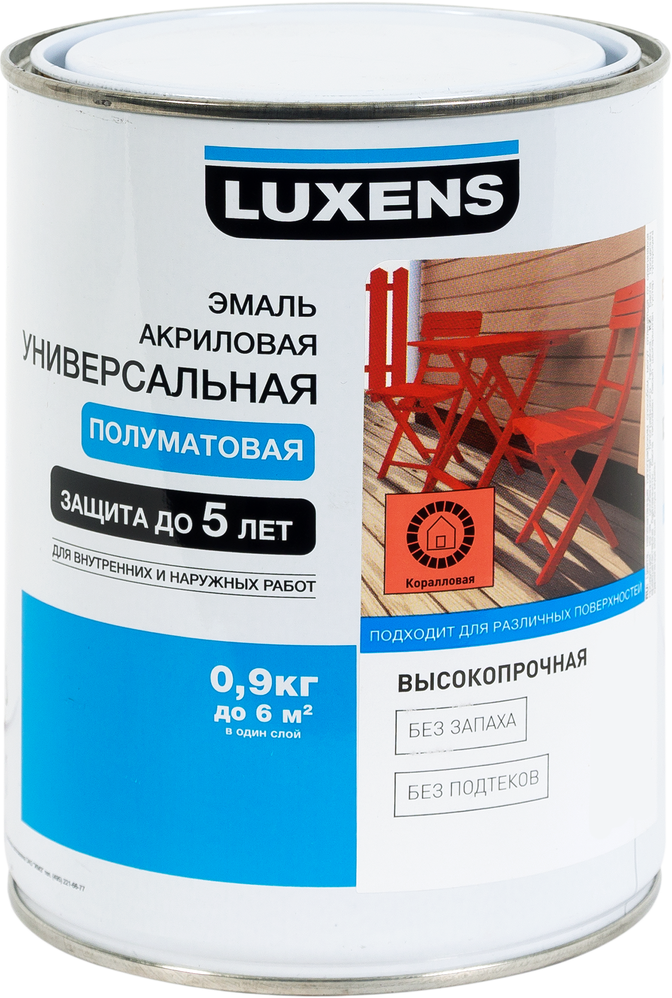 Эмаль для внутренних работ. Эмаль универсальная Luxens. Эмаль универсальная Luxens 2.5 кг нежно-голубой. Эмаль универсальная Luxens 0.9 кг белая. Luxens эмаль акриловая универсальная полуматовая.