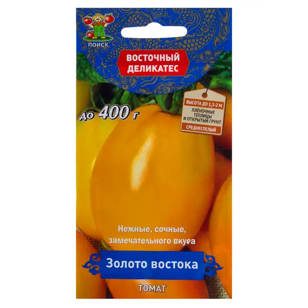 Семена Томат «Золото Востока» семена томат оранжевая шапочка