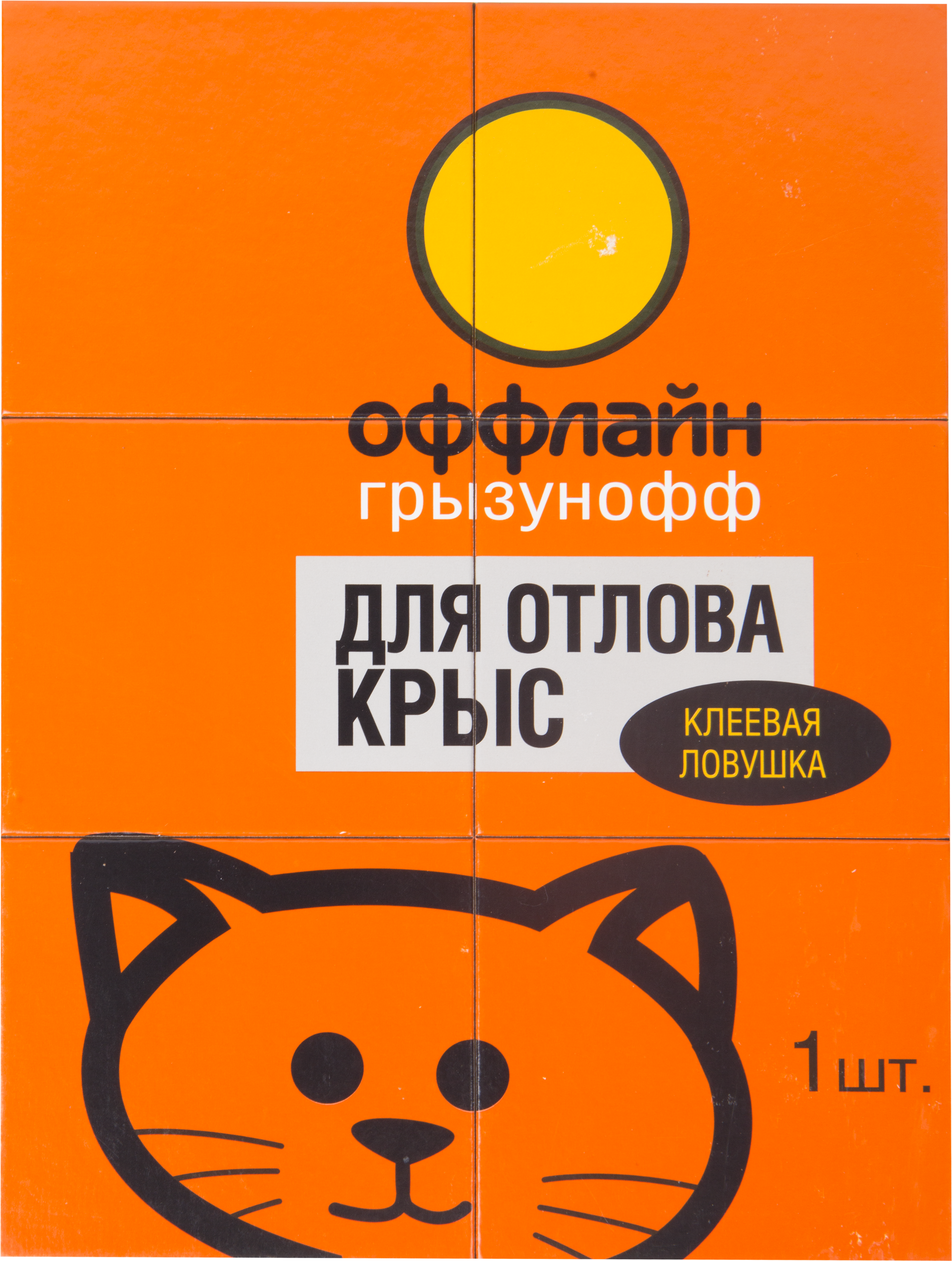 Ловушка картонная клеевая от крыс Оффлайн ✳️ купить по цене 277 ₽/шт. в  Саратове с доставкой в интернет-магазине Леруа Мерлен