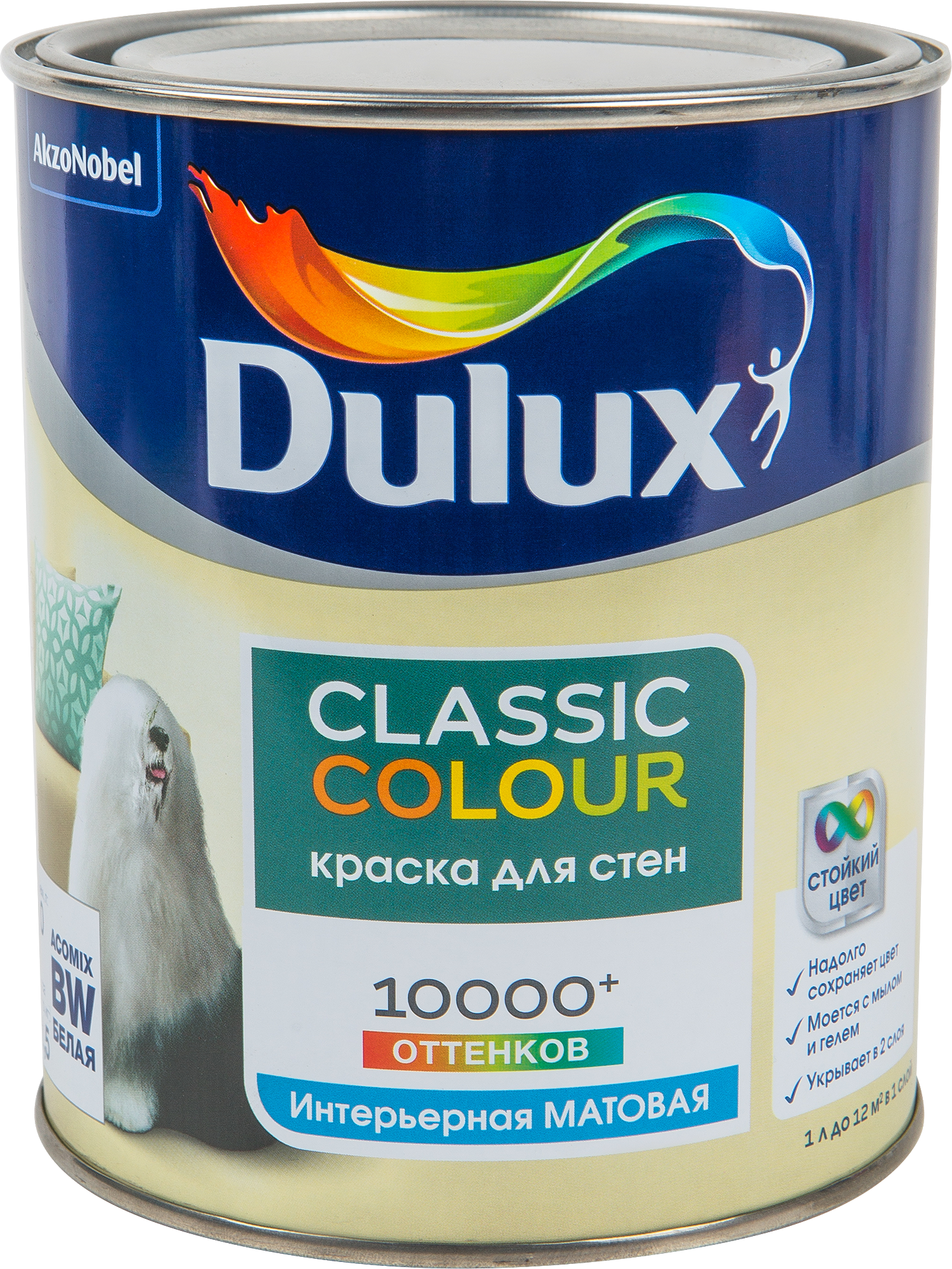 Dulux Classic Colour BW. Акриловая краска Dulux Classic Colour 10 л. Краска для стен и потолков Violux. Dulux Classic Colour база BW 2.5 Л.