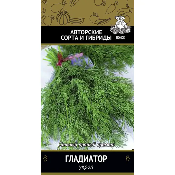 Семена Укроп «Гладиатор» (А), 1 г семена укроп geolia обильнолистный