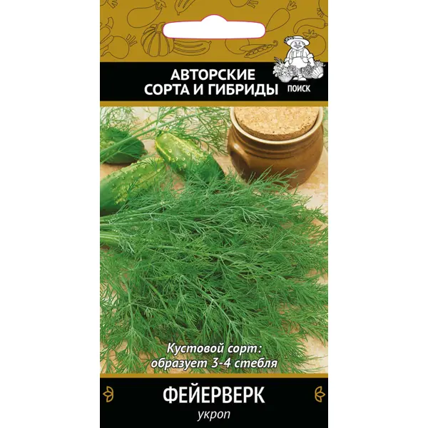 Семена Укроп «Фейерверк» (А), 1 г семена пряных трав укроп сибирский букет