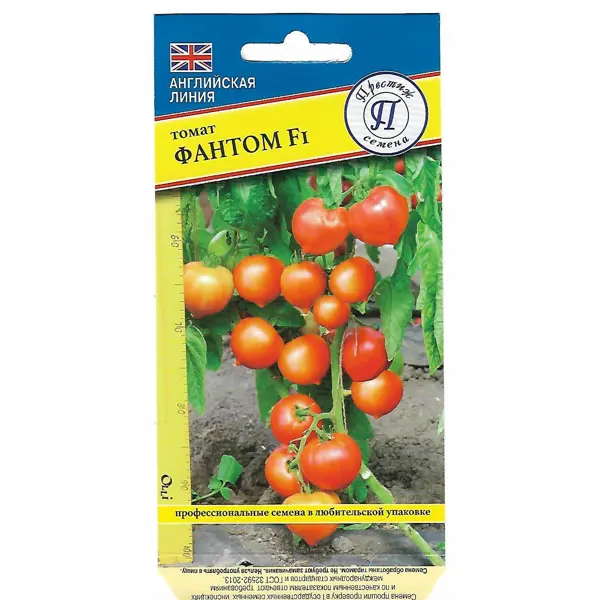 Семена Томат «Фантом» F1 семена томат надежда f1 0 03г
