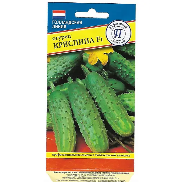 Семена Огурец «Криспина» F1 пакет ламинированный вертикальный самой нежной на свете s 12 × 15 × 5 5 см