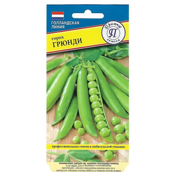 Семена Горох «Грюнди» в Москве – купить по низкой цене в интернет-магазинеЛеруа Мерлен