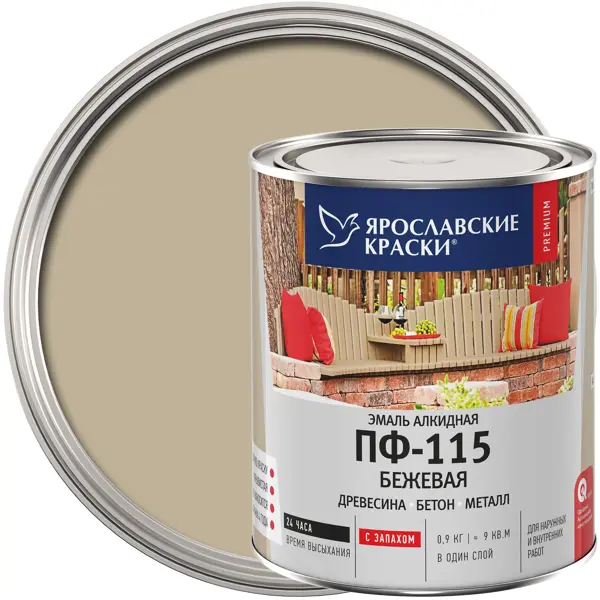 Эмаль Ярославские краски ПФ-115 глянцевая цвет бежевый 0.9 кг краска фасадная ярославские краски standart 28 кг