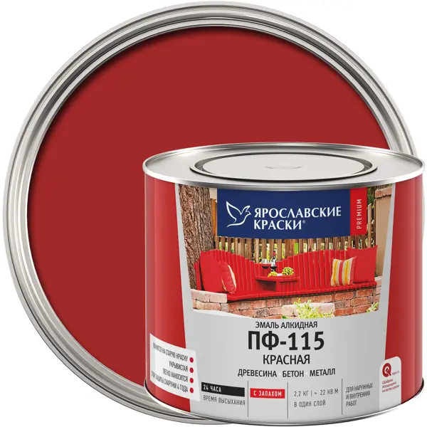 Эмаль Ярославские краски ПФ-115 глянцевая цвет красный 2.2 кг противоморозная добавка в бетон ярославские краски