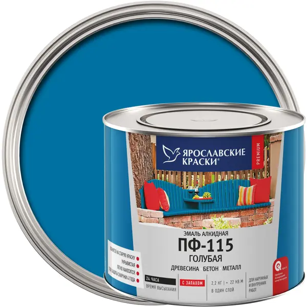 Эмаль Ярославские краски ПФ-115 глянцевая цвет голубой 2.2 кг противоморозная добавка в бетон ярославские краски