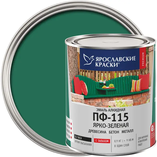Эмаль Ярославские краски ПФ-115 глянцевая цвет ярко-зелёный 0.9 кг футболка мужская ярко зеленый р р 56