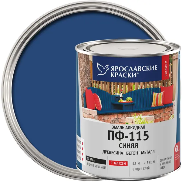 Эмаль Ярославские краски ПФ-115 глянцевая цвет синий 0.9 кг эмаль ярославские краски пф 115 глянцевая синий 2 2 кг