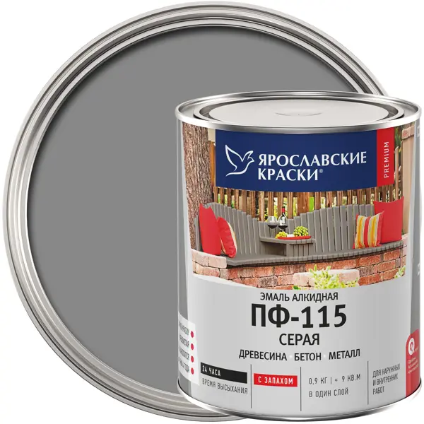 Эмаль Ярославские краски ПФ-115 глянцевая цвет серый 0.9 кг краска фасадная ярославские краски standart 28 кг
