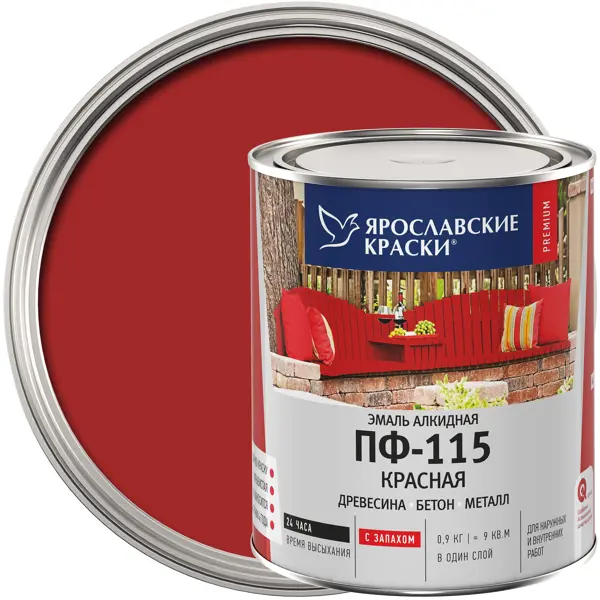 Эмаль Ярославские краски ПФ-115 глянцевая цвет красный 0.9 кг масло maimeri artisti 20 мл кадмий красный средний