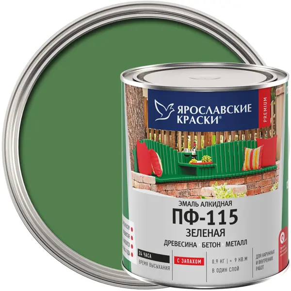 Эмаль Ярославские краски ПФ-115 глянцевая цвет зелёный 0.9 кг эмаль пф 115 empils pl зелёный 2 5 кг