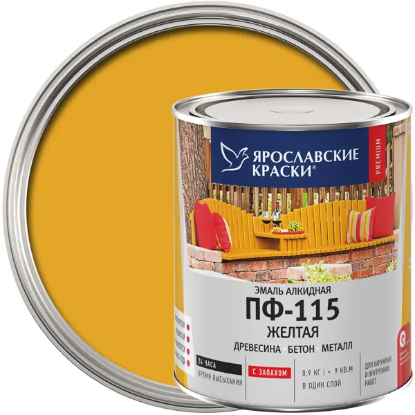 Эмаль Ярославские краски ПФ-115 глянцевая цвет жёлтый 0.9 кг акрил сонет 75 мл жёлтый средний