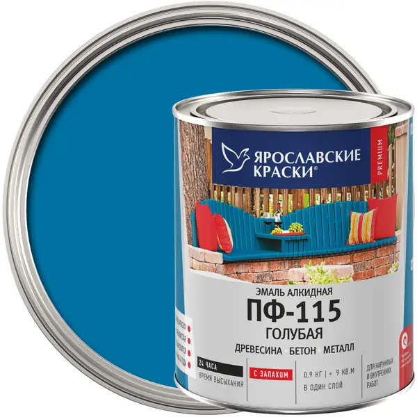 Эмаль Ярославские краски ПФ-115 глянцевая цвет голубой 0.9 кг