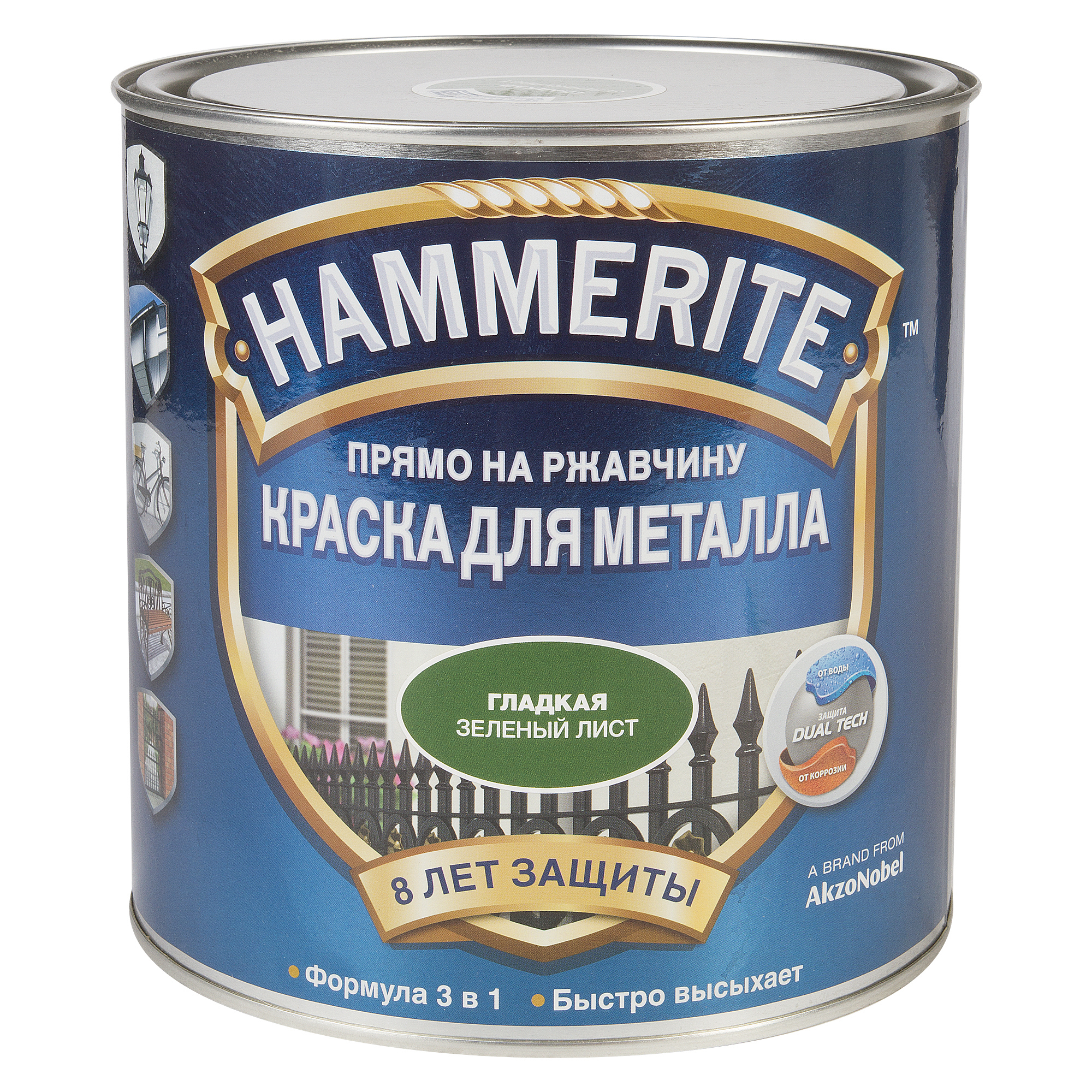 Краска Hammerite гладкая серая 0,75л