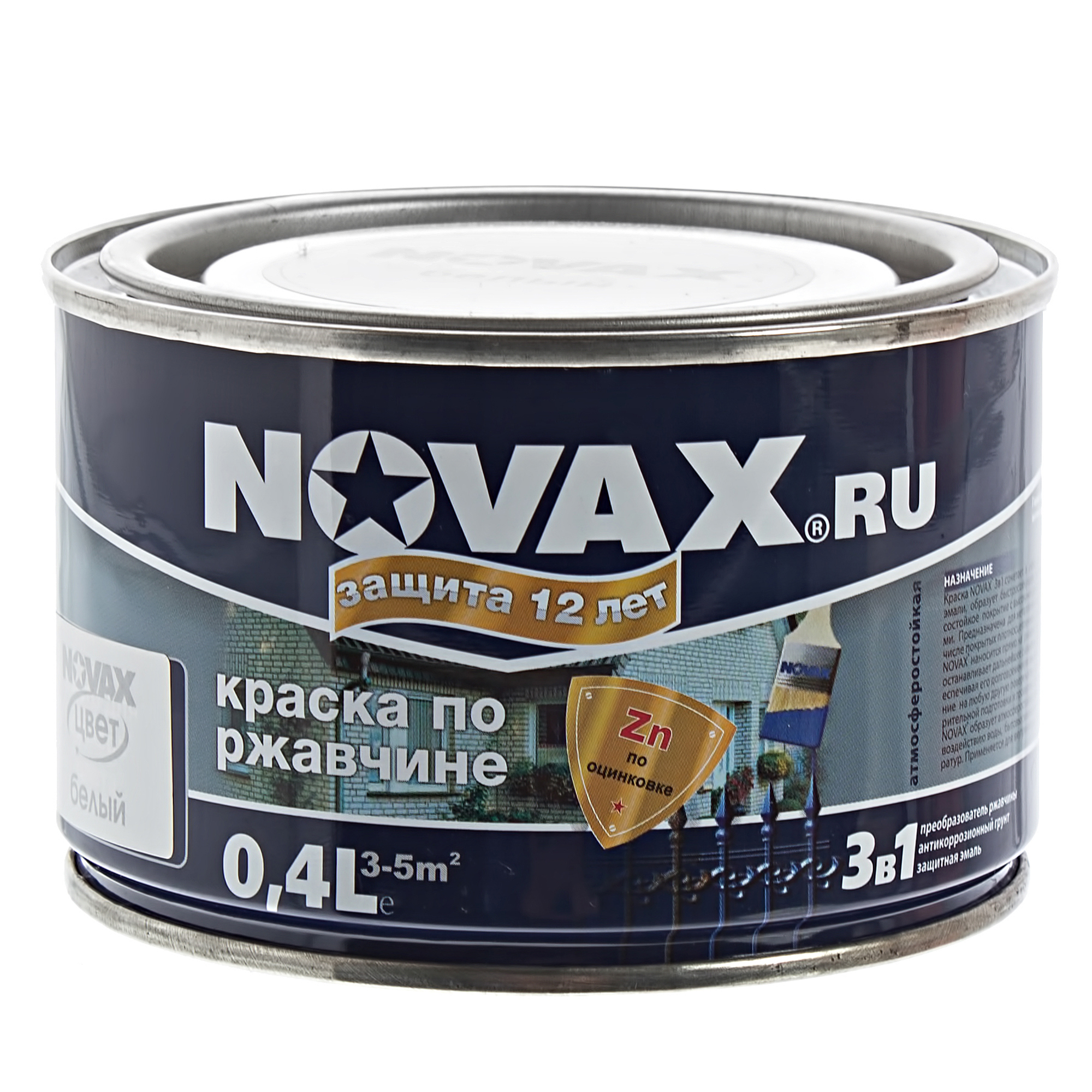 Эмаль novax. Краска Novax. Краска Новакс.