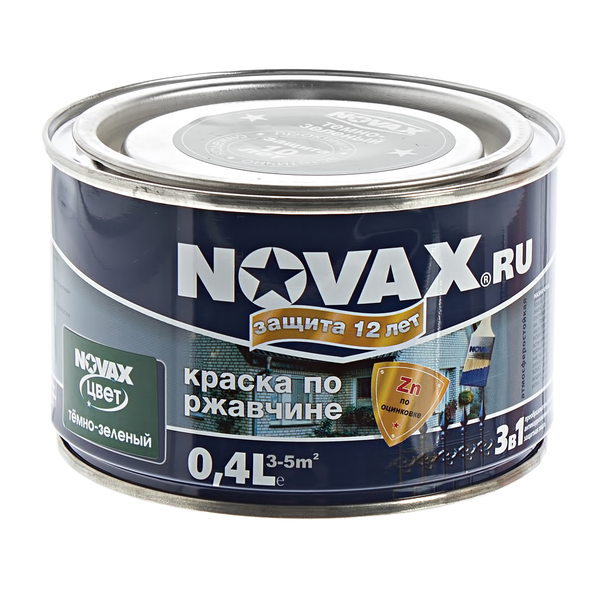 Эмаль novax. Молотковая краска Новакс. Краска по металлу 3 в 1 по ржавчине. Грунт эмаль Новакс антикор темно зеленый.