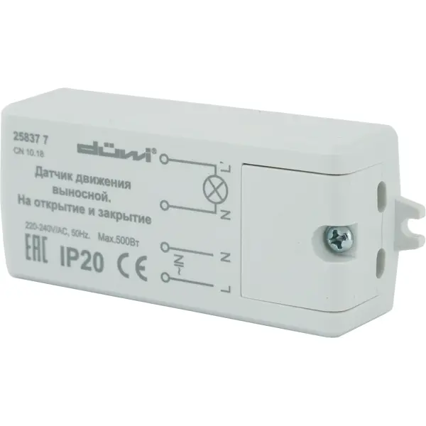 Датчик включения подсветки по открытию двери, 500 Вт, цвет белый, IP20 hikvision ds pdmcs eg2 we беспроводной мини датчик открытия дверей окон