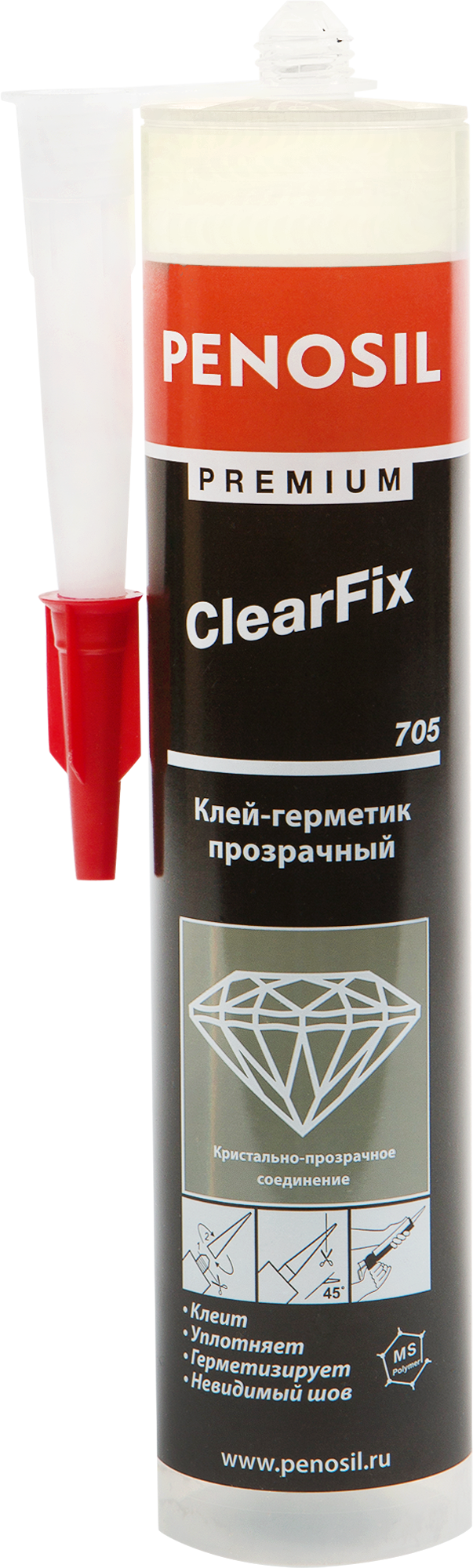 Clearfix