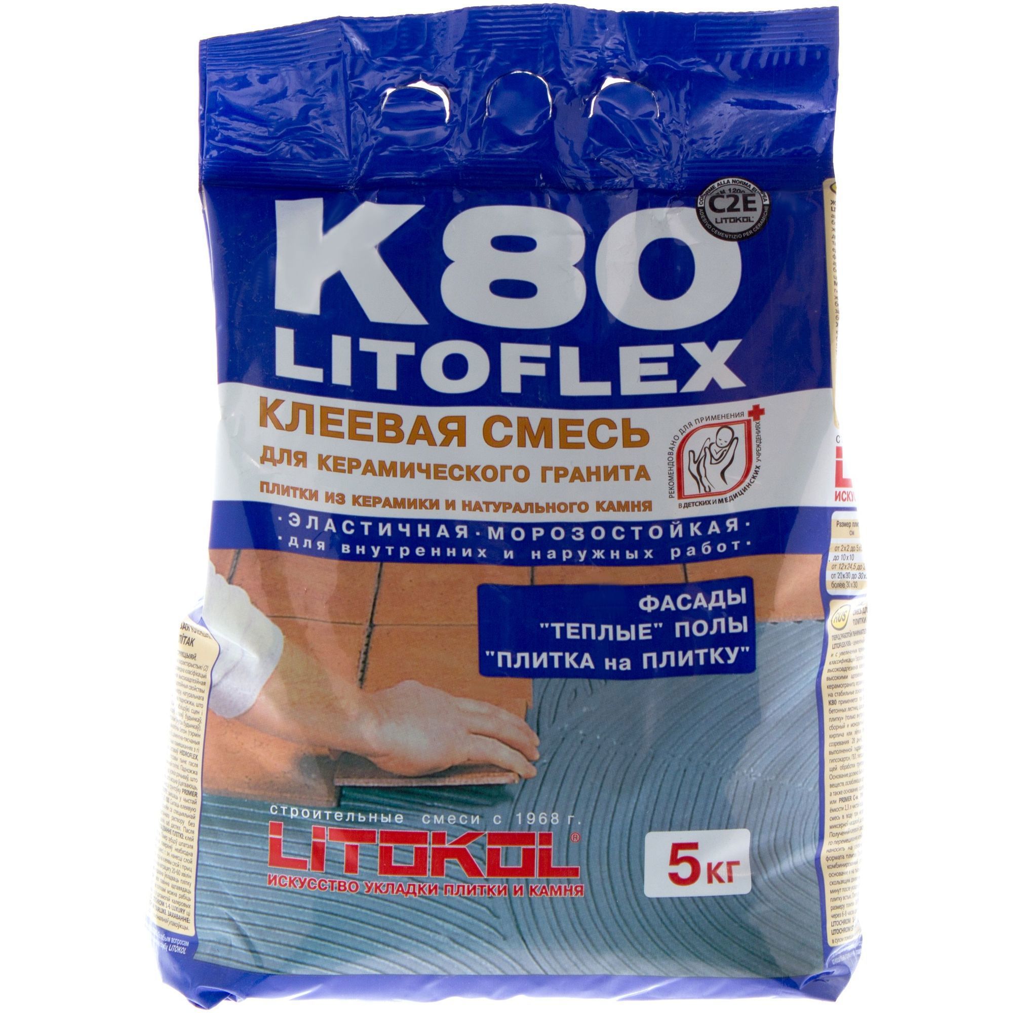 Клей для плитки Litokol Litoflex K80 5 кг по цене 388 ₽/шт. купить в  Иркутске в интернет-магазине Леруа Мерлен