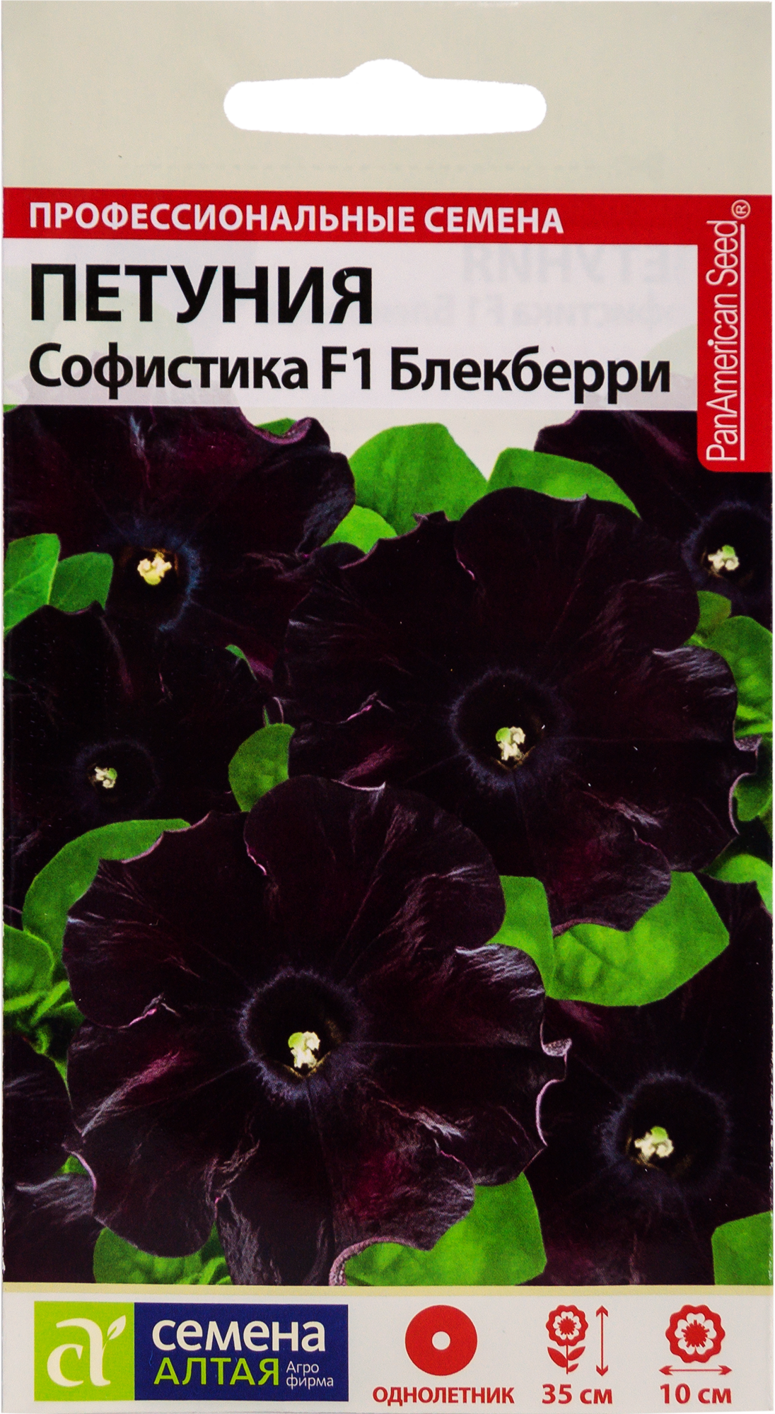 Петуния софистика лайм Грин. Петуния гибридная софистика лайм Грин. Петуния f1 софистика лайм Грин/. Петуния софистика блэкберри лайм Грин.