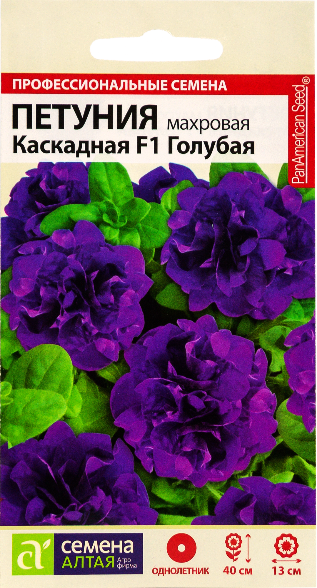 Петуния каскадная f1 голубая семена Алтая. Петуния каскадная крупноцветковая махровая семена. Семена Алтая петуния каскадная голубая. Петунья махровая каскадная.