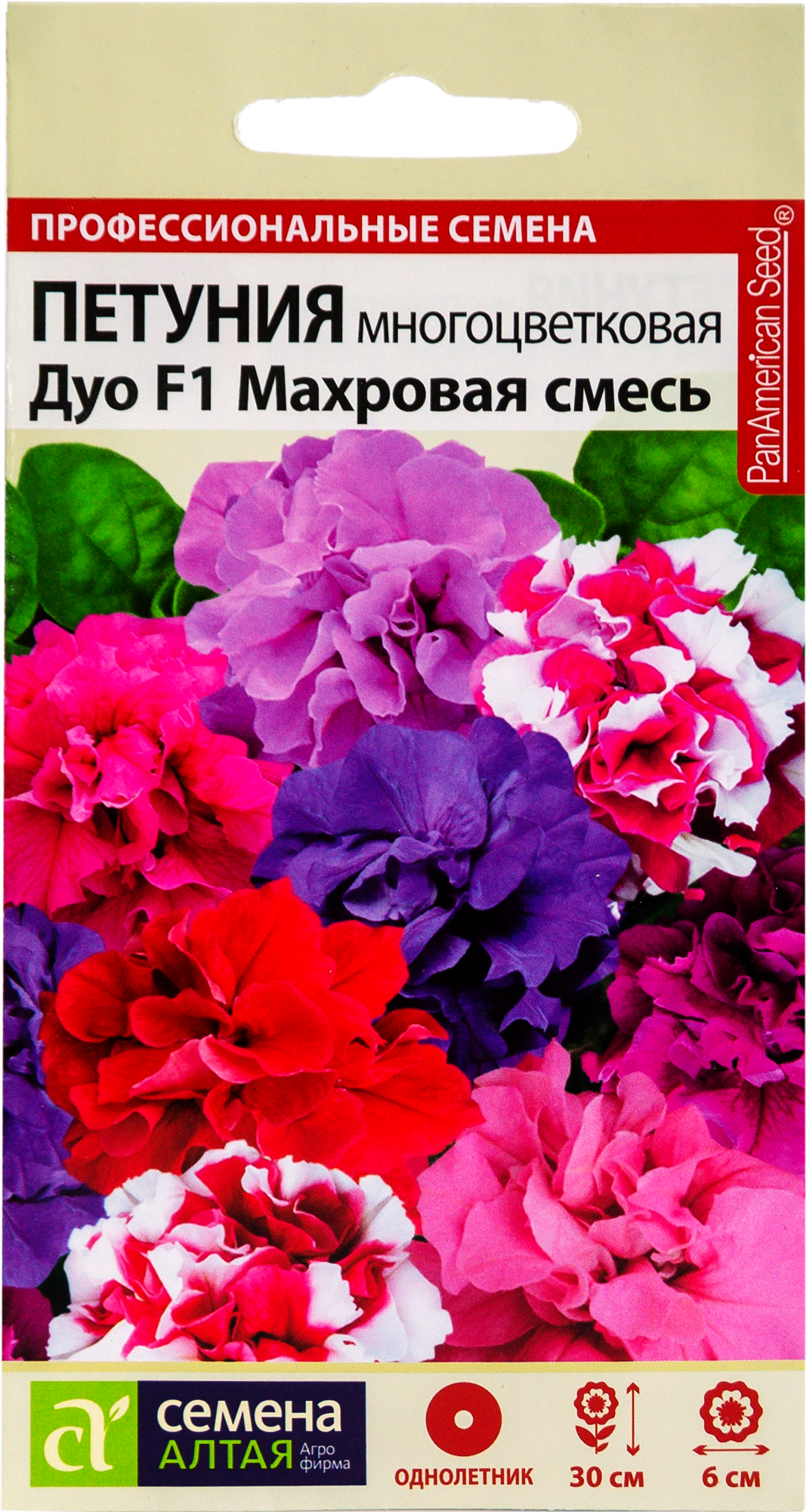 Петуния махровая дуо микс. Петунии дуо f1. Петуния дуо f1 классика смесь сортов. Петуния махровая смесь дуо.